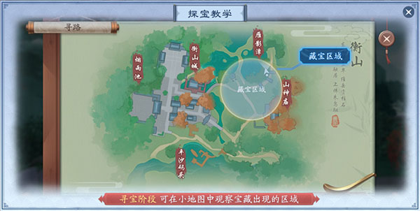 新笑傲江湖迎魂灯（新笑傲江湖寻龙探宝玩法攻略） 第2张