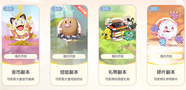 口袋觉醒玩法（口袋觉醒新手攻略） 第2张