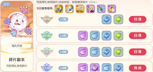 口袋觉醒玩法（口袋觉醒新手攻略） 第3张