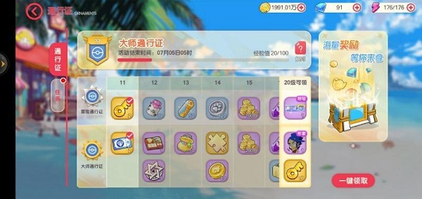 口袋觉醒玩法（口袋觉醒新手攻略） 第5张