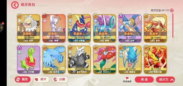 口袋觉醒玩法（口袋觉醒新手攻略） 第6张