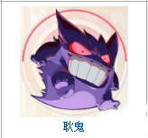 口袋觉醒平民推荐精灵（口袋觉醒新手必备精灵） 第2张