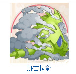 口袋觉醒平民推荐精灵（口袋觉醒新手必备精灵） 第3张