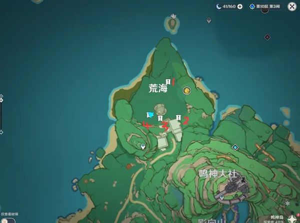 原神世界任务神樱大祓祓行（原神神樱大祓祓行任务） 第2张