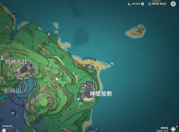 原神世界任务神樱大祓祓行（原神神樱大祓祓行任务） 第13张