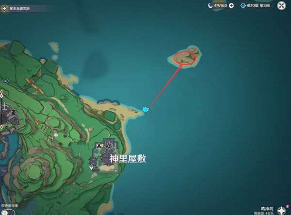 原神世界任务神樱大祓祓行（原神神樱大祓祓行任务） 第16张