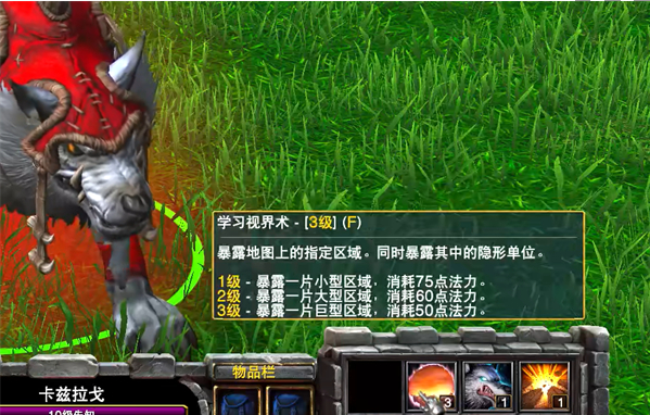 新版魔兽争霸先知增强（魔兽争霸3先知技能介绍） 第1张