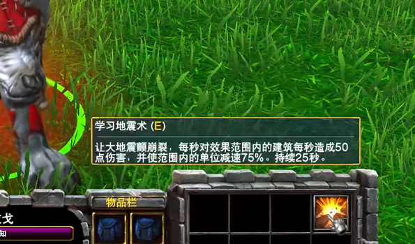 新版魔兽争霸先知增强（魔兽争霸3先知技能介绍） 第4张
