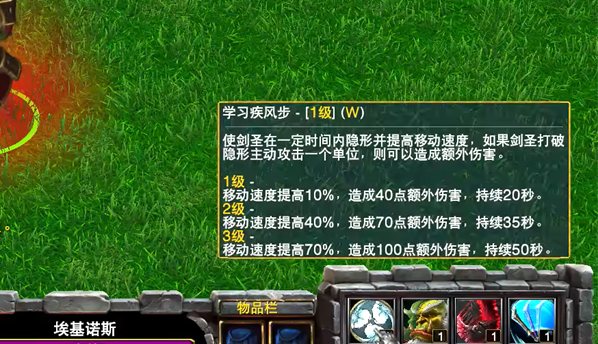 魔兽争霸三剑圣镜像跳劈（魔兽争霸3剑圣技能介绍） 第1张