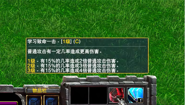 魔兽争霸三剑圣镜像跳劈（魔兽争霸3剑圣技能介绍） 第3张