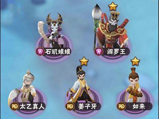 葫芦娃兄弟阵容推荐 第2张