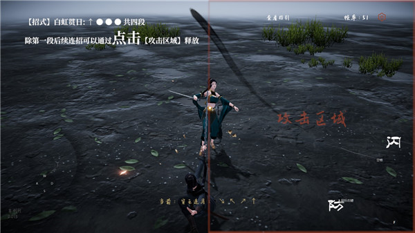 弈剑行怎么变招（弈剑行校场人机篇攻略） 第4张