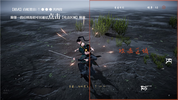 弈剑行怎么变招（弈剑行校场人机篇攻略） 第5张