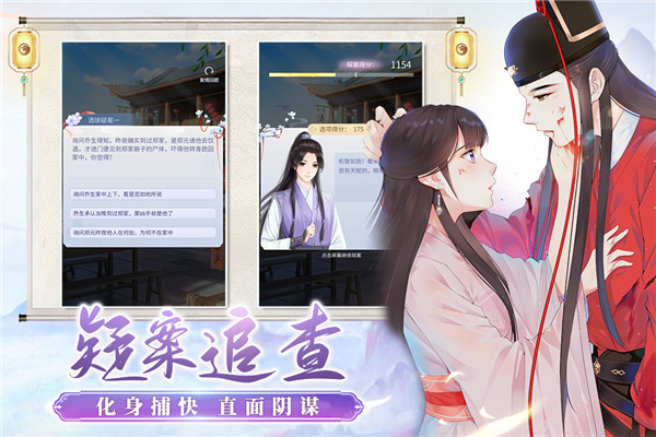 梵花录送礼（梵花录礼物攻略） 第1张