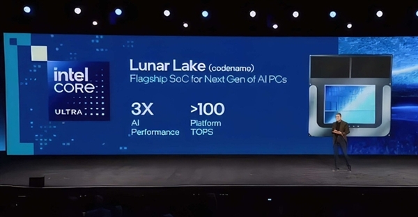 英特尔Lunar Lake核显测试成绩出炉：提升巨大 Lake核显 第3张