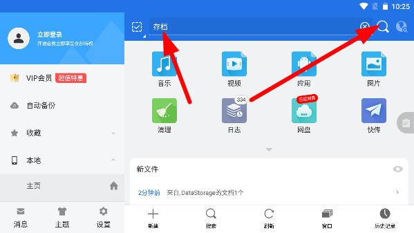 泰拉瑞亚1.3.0.7全物品存档怎么导入（泰拉瑞亚1.4全物品存档导入教程） 第4张