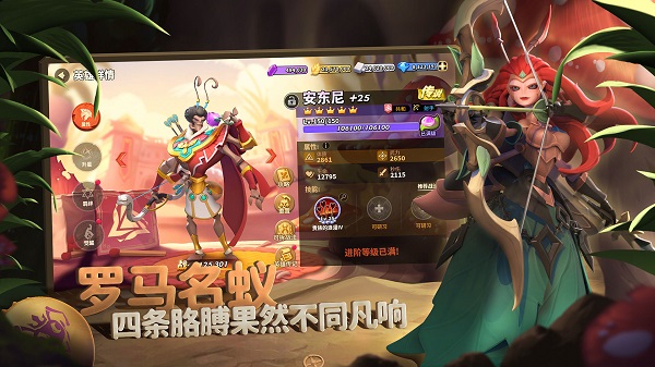蚁族崛起活动奖励（蚁族崛起钻石怎么花） 第1张
