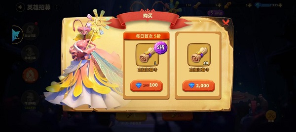 蚁族崛起活动奖励（蚁族崛起钻石怎么花） 第2张