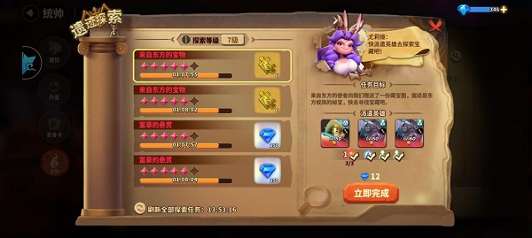 蚁族崛起活动奖励（蚁族崛起钻石怎么花） 第4张