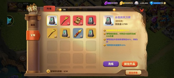 蚁族崛起活动奖励（蚁族崛起钻石怎么花） 第5张