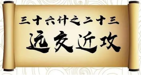 范雎怎么读音是什么（从底层人民到出将入相，范雎为什么能成功逆袭？） 第8张