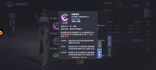 魂师对决独孤雁魂环配置（斗罗大陆魂师对决独孤雁PVP魂环搭配攻略） 第6张