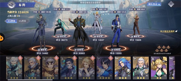 斗罗大陆魂师对决巅峰之战小舞（斗罗大陆魂师对决平民巅峰小舞打法攻略） 第2张