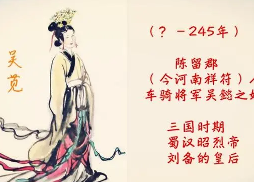 刘备后期有多恨诸葛亮（在刘备的四个老婆当中 谁才是刘备的最爱） 第4张