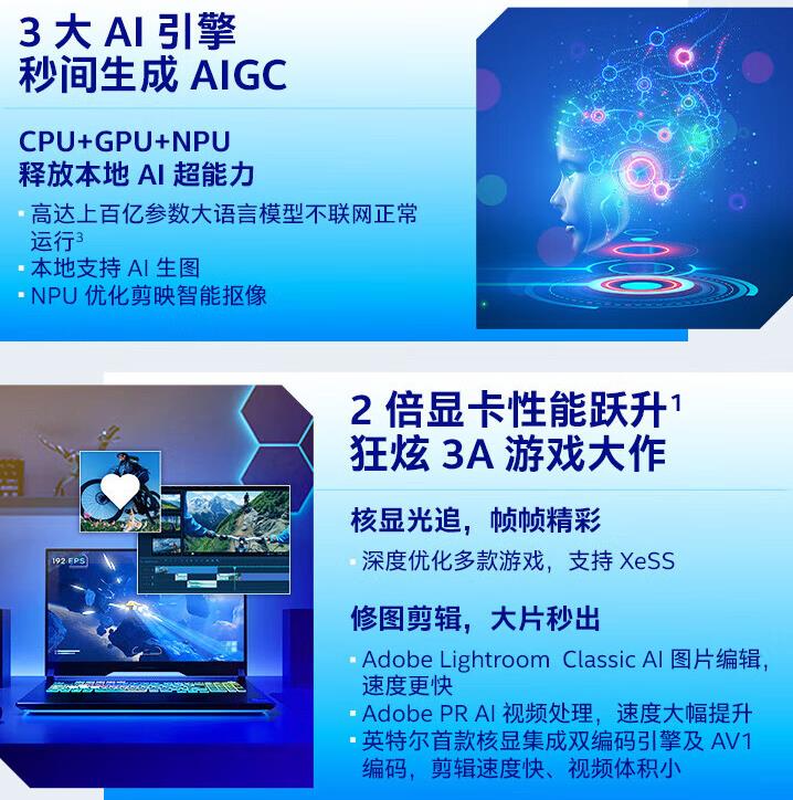 酷睿ultra7和i9-13900h哪个好 酷睿ultra7和i9-13900h对比介绍 酷睿ultra7 i9-13900h 第3张