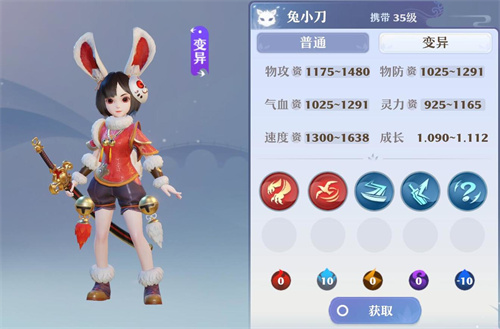 梦幻新诛仙摇光宝链可摘次数(梦幻新诛仙摇光链获取方法介绍) 第2张 梦幻新诛仙摇光宝链可摘次数(梦幻新诛仙摇光链获取方法介绍) 第2张