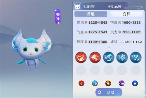 梦幻新诛仙摇光宝链可摘次数（梦幻新诛仙摇光链获取方法介绍） 第4张