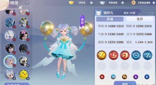 梦幻新诛仙银铃儿获取攻略（梦幻新诛仙银铃儿培养攻略） 第2张