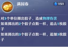 梦幻新诛仙 新手攻略（梦幻新诛仙新手攻略） 第2张