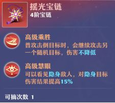 梦幻新诛仙 新手攻略（梦幻新诛仙新手攻略） 第5张