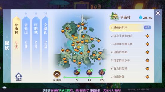 梦幻新诛仙 新手攻略（梦幻新诛仙新手攻略） 第8张