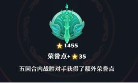 梦幻新诛仙 新手攻略（梦幻新诛仙新手攻略） 第9张