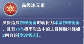 梦幻新诛仙 新手攻略（梦幻新诛仙新手攻略） 第13张