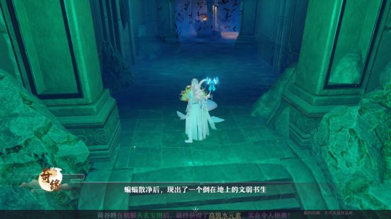 梦幻新诛仙 新手攻略（梦幻新诛仙新手攻略） 第16张