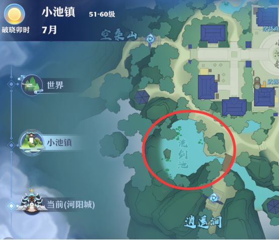 梦幻新诛仙 新手攻略（梦幻新诛仙新手攻略） 第18张