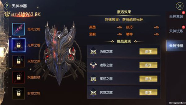 战神遗迹游戏攻略（战神遗迹历练之窟闯关攻略） 第1张