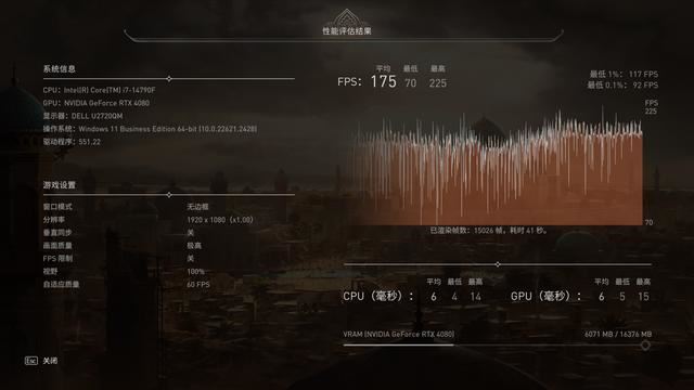 英特尔酷睿第14代 i7-14790F怎么样? i7-14790F处理器详细测评 i7-14790F怎么样 i7-14790F测评 第15张