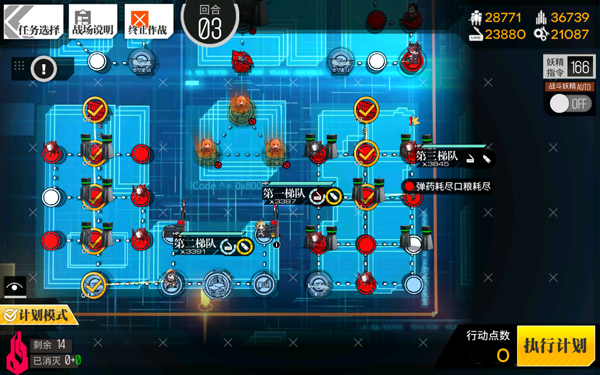 少女前线 12m（少女前线12-1无战斗通关方法） 第6张