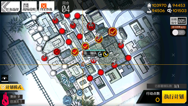 少女前线12-1e金牌（少女前线12-2e银牌怎么获取） 第4张