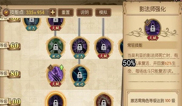 燃烧意志莫利亚晋升条件（航海王燃烧意志莫利亚晋升攻略） 第4张