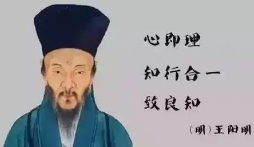 王阳明是干嘛的（王阳明是个怎样的人？他提出了哪些观点？） 第1张