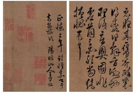 王阳明是干嘛的（王阳明是个怎样的人？他提出了哪些观点？） 第4张