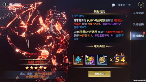 战神遗迹钻石用途是什么（战神遗迹钻石使用攻略） 第3张