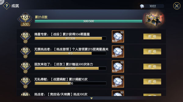 战神遗迹坑钱吗（战神遗迹钻石怎么获得） 第3张