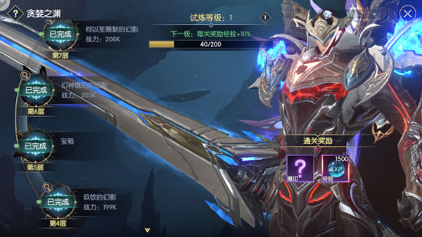 战神遗迹怎么样（战神遗迹中后期规划） 第1张