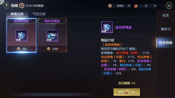 战神遗迹怎么样（战神遗迹中后期规划） 第2张